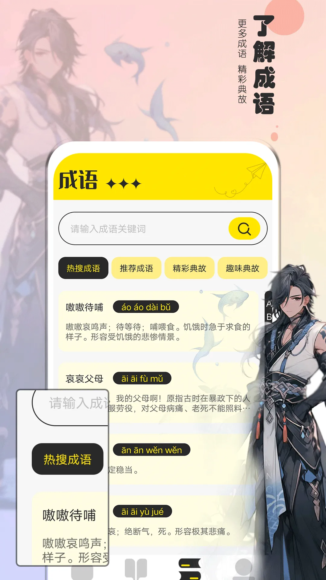 ҹè�Ķ�v1.3 �ٷ������ͼ