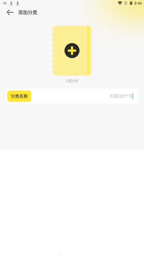 ҹè�Ķ�v1.3 �ٷ������ͼ