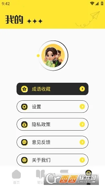 ҹè�Ķ�v1.3 �ٷ������ͼ