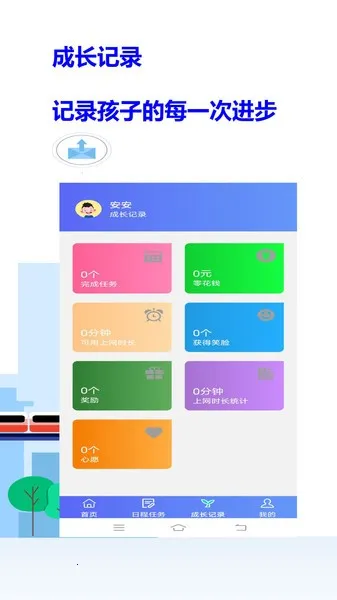 �������ػ����Ӷ�v1.0.1401 ��׿���ͼ