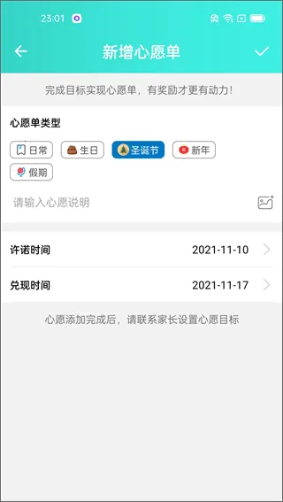 �������ػ����Ӷ�