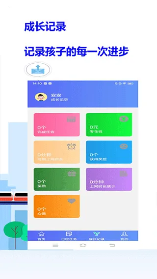 �������ػ����Ӷ�v1.0.1401 ��׿���ͼ