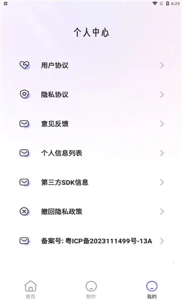 Ȥͼ����2026�ٷ�����v1.0.2 �ֻ����ͼ