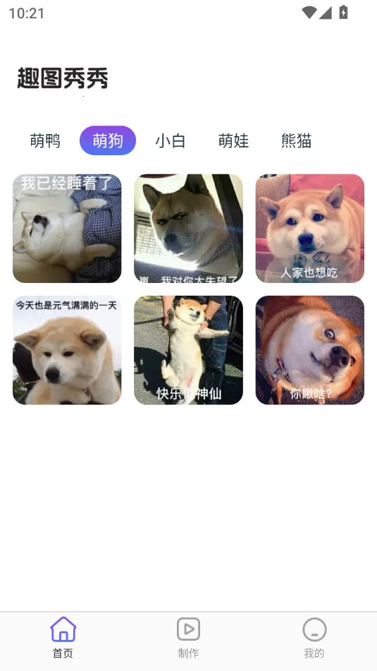 Ȥͼ����2026�ٷ�����v1.0.2 �ֻ����ͼ