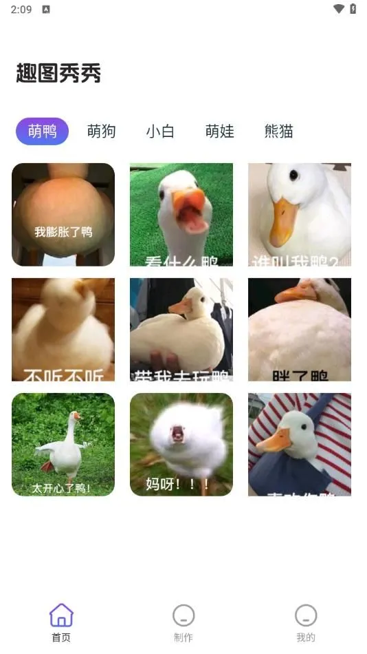 Ȥͼ����2026�ٷ�����v1.0.2 �ֻ����ͼ