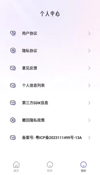 趣图秀秀2026官方正版 趣图秀秀2026官方正版