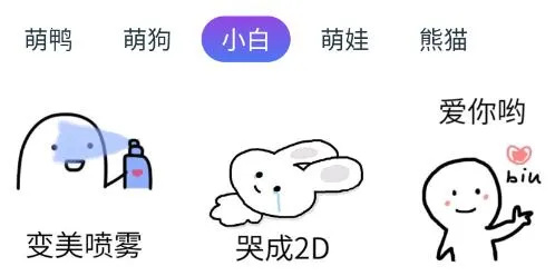 趣图秀秀2026官方正版 趣图秀秀2026官方正版