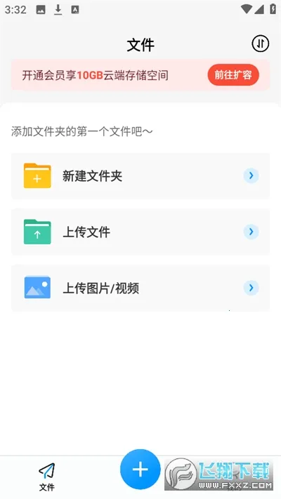 �����������ְ�׿���ֻ���v1.0.2 �ֻ����ͼ