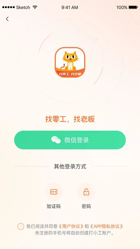 ��С��2026���°汾v1.1.01 ��Ѱ��ͼ