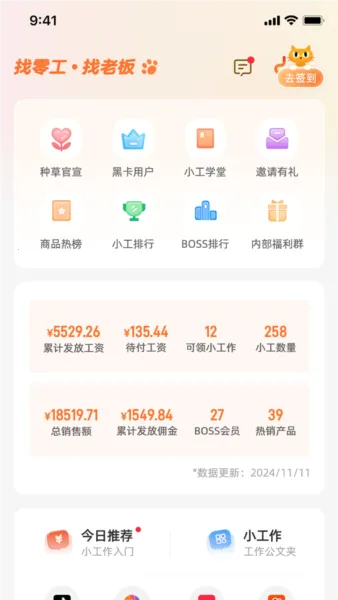 ��С��2026���°汾