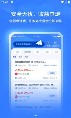 ��С��2026���°汾