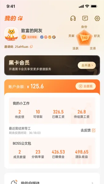 ��С��2026���°汾v1.1.01 ��Ѱ��ͼ