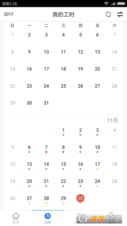 �����ư칫2026�ٷ����°汾v2025.6.1 �ٷ������ͼ