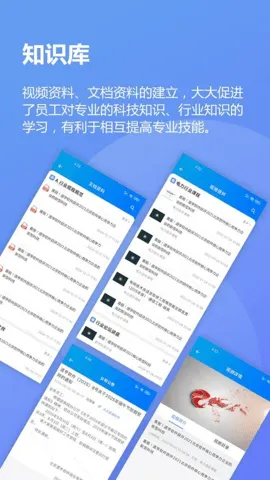 �����ư칫2026�ٷ����°汾v2025.6.1 �ٷ������ͼ