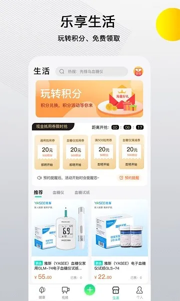 �ȷ���v2.4.0 �ֻ����ͼ