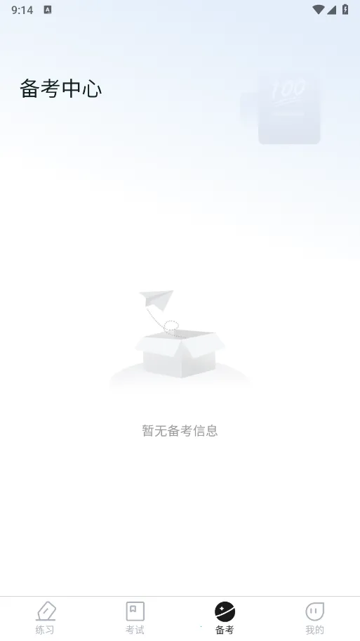 �Ϸ����������2026�ٷ����°汾v1.0.0 �ٷ������ͼ