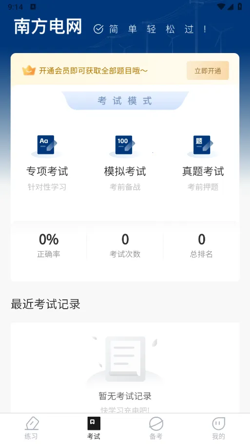 �Ϸ����������2026�ٷ����°汾v1.0.0 �ٷ������ͼ