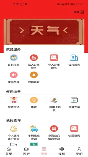 ׿����ýv0.1.0 ��׿���ͼ