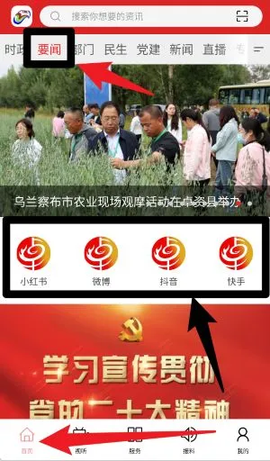 卓资融媒 卓资融媒