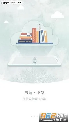 ���Ķ�v8.0.2 �ֻ����ͼ