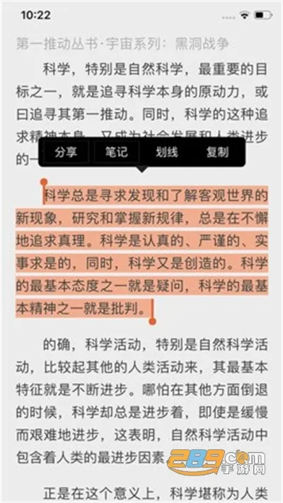 ���Ķ�v8.0.2 �ֻ����ͼ