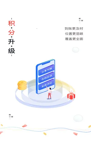 ���Ķ�v8.0.2 �ֻ����ͼ