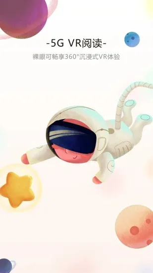 ���Ķ�v8.0.2 �ֻ����ͼ