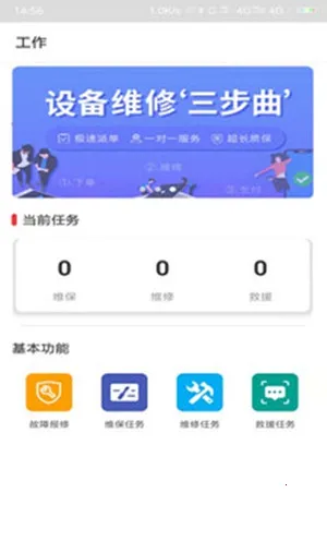 ����E����v3.1.25 ��Ѱ��ͼ