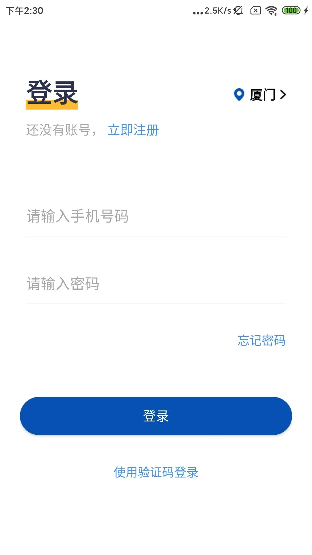 ����E����v3.1.25 ��Ѱ��ͼ