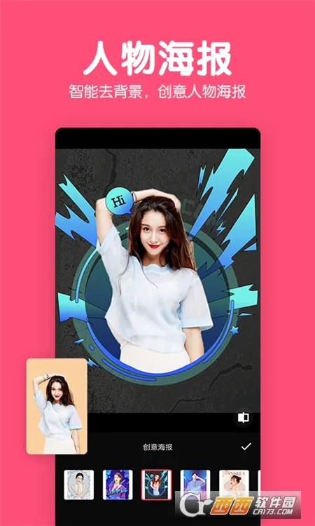 ������ͼPͼ�༭2026���ذ�װ