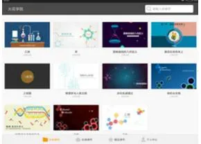 ��ѧԺv3.5.0 ��Ѱ��ͼ