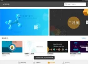 ��ѧԺv3.5.0 ��Ѱ��ͼ