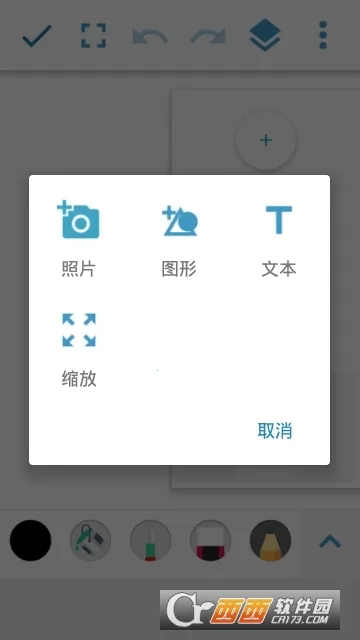 ���廭ͼ2026�ٷ�����v1.3.7 ��׿���ͼ