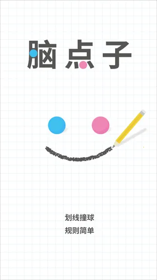 �Ե���2026�ٷ�����v2.18.5 ��׿���ͼ