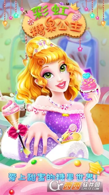 �ʺ��ǹ�����v1.0.6 �ֻ����ͼ