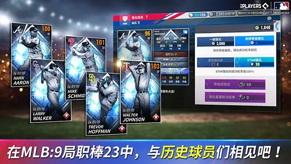 MLB9��ְ��252026�ٷ����°汾v10.1.2 �ٷ������ͼ