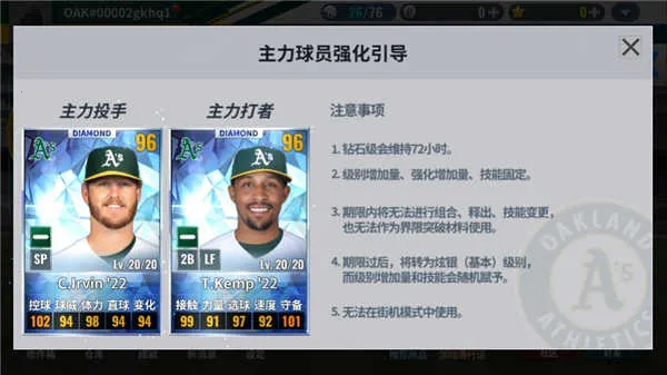 MLB9��ְ��252026�ٷ����°汾