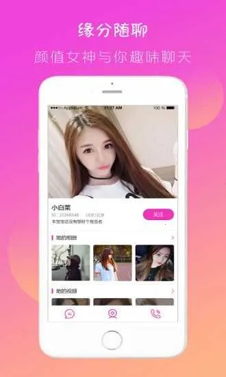 �Ȱ������ֻ���v1.1.0 ��׿���ͼ