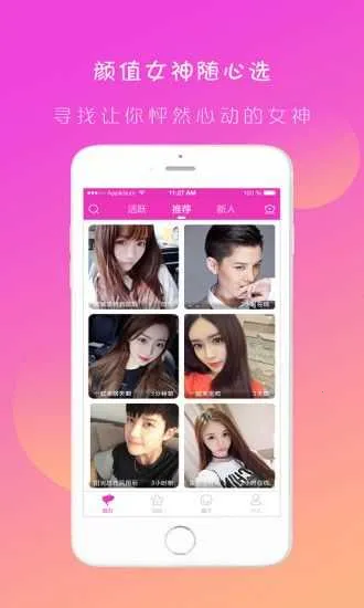 �Ȱ������ֻ���v1.1.0 ��׿���ͼ