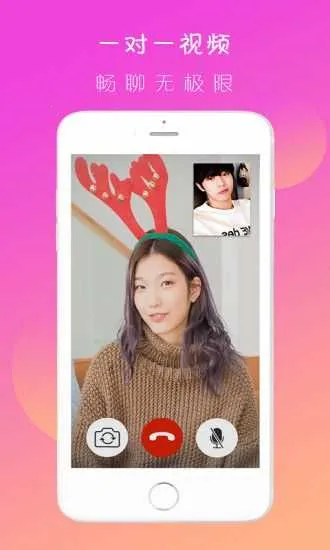 魅爱最新手机版 魅爱最新手机版