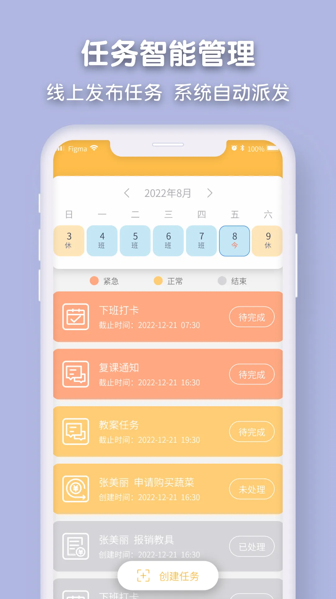 Ǫ�Ѱ�׿���ֻ���v2.10.9 ��Ѱ��ͼ