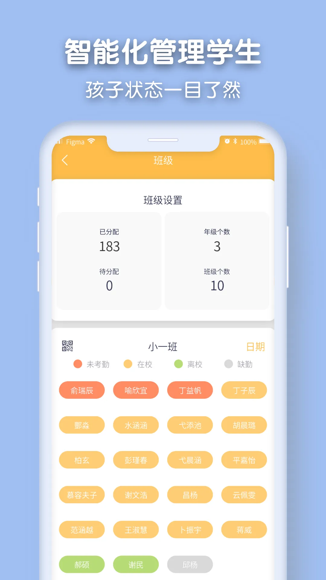 Ǫ�Ѱ�׿���ֻ���v2.10.9 ��Ѱ��ͼ