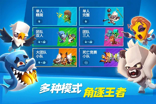 ����԰֮��2026�ٷ�����v5.15.2 �ֻ����ͼ