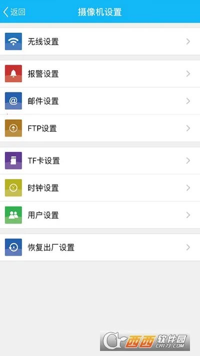 P2PWIFICAM2026�ٷ����°汾v8.0.1.8 �ٷ������ͼ