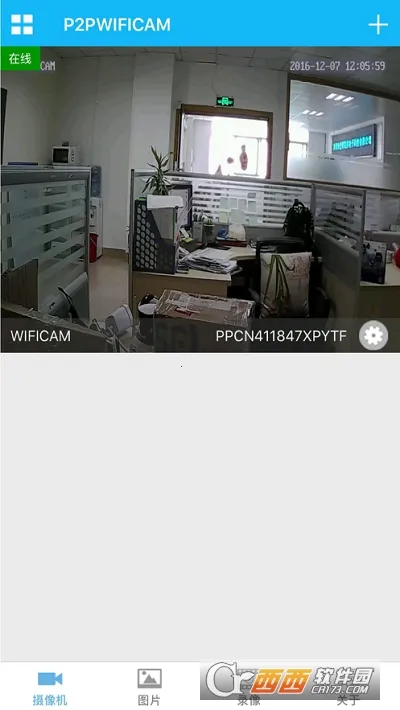 P2PWIFICAM2026�ٷ����°汾v8.0.1.8 �ٷ������ͼ