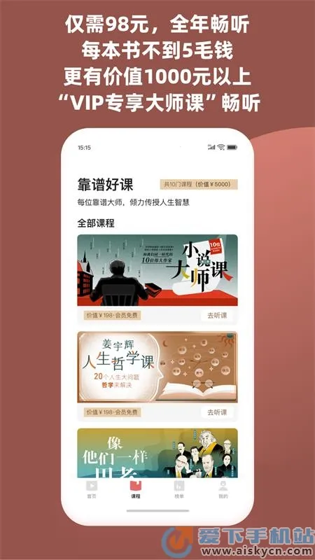 ���׽���2026�ٷ����°汾v3.2.5 �ֻ����ͼ