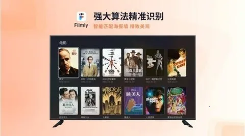 ����Filmly2026���°汾v1.5.2.1129 ��׿���ͼ