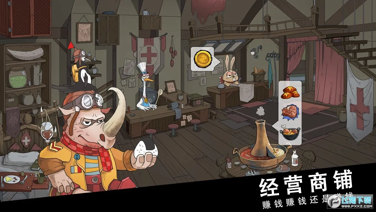 ˹�ض���½v2.03 �ֻ����ͼ