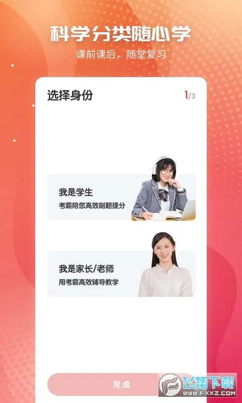 �������������ֻ���v1.2.8 ��Ѱ��ͼ