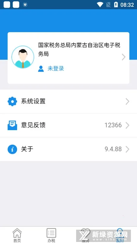 ���ɹ�˰��v9.4.211 ��Ѱ��ͼ